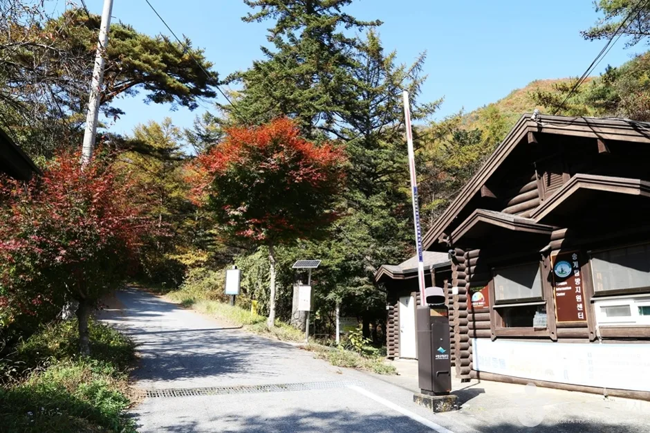  덕유산국립공원(남덕유분소) (4)