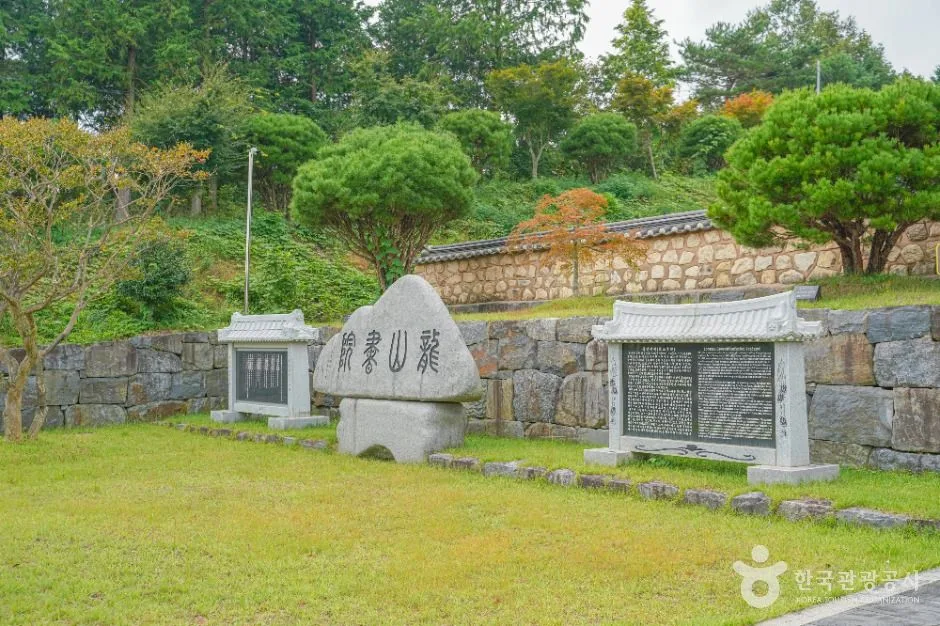 보성_용산서원(보성) (8)