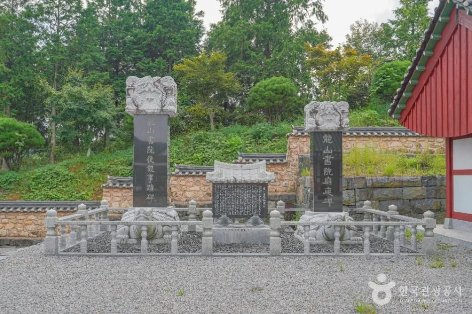 보성_용산서원(보성) (3)