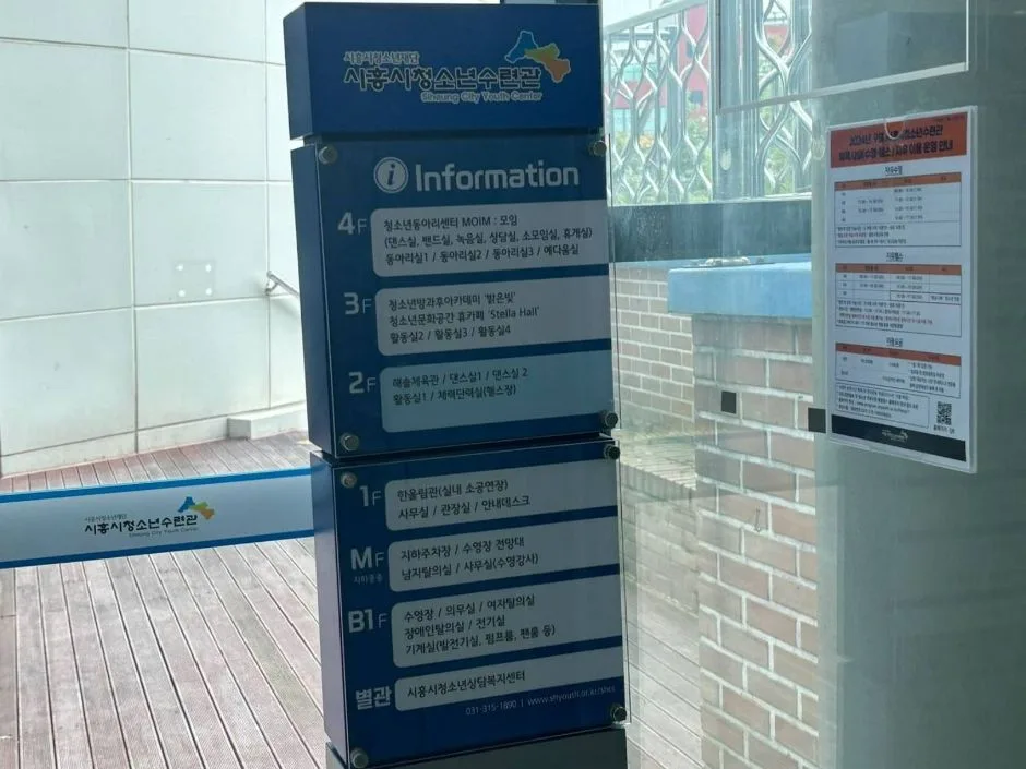 시흥시청소련수련관_ 정면에서 바라본 우측 장애인 화장실