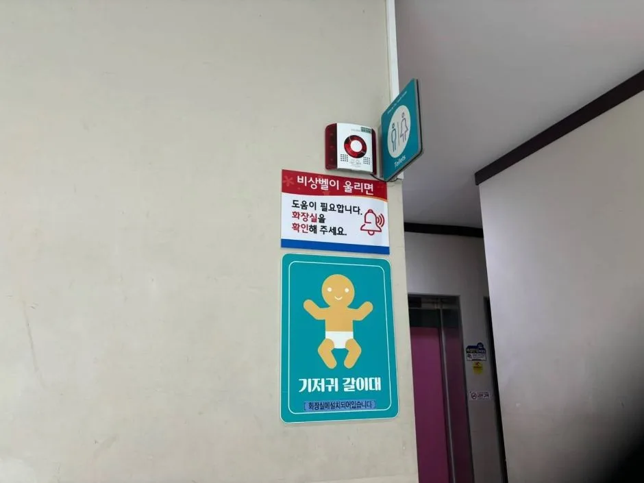 시흥시청소련수련관_ 안내판