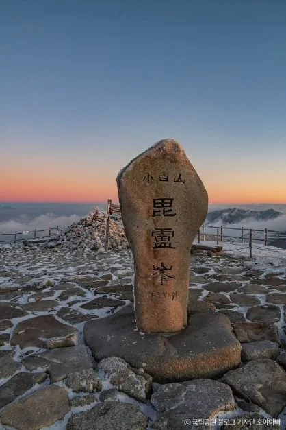 영주_소백산국립공원(경북) (3)