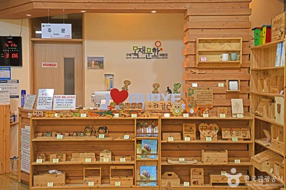 구례_구례목재문화체험장 (7)