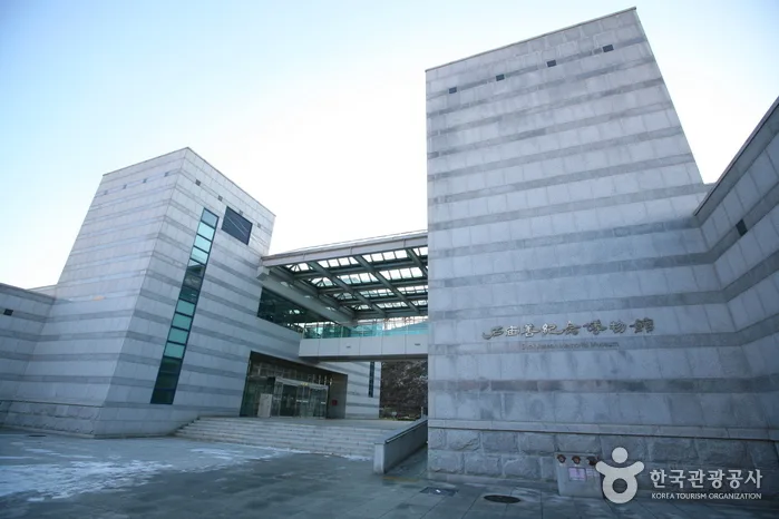 단국대학교 석주선기념박물관 (1)