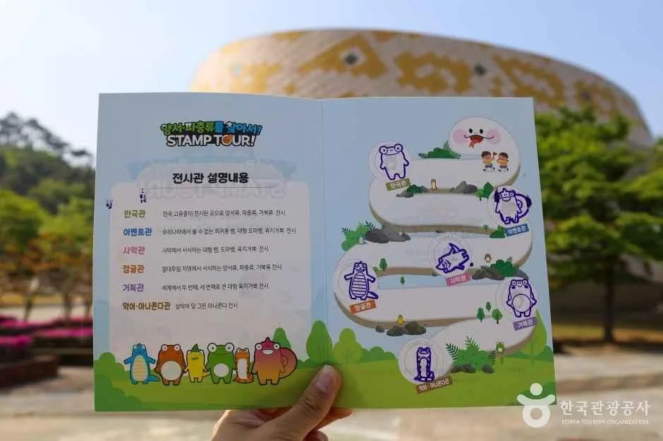 함평_함평양서파충류생태공원_내부_3.jpg