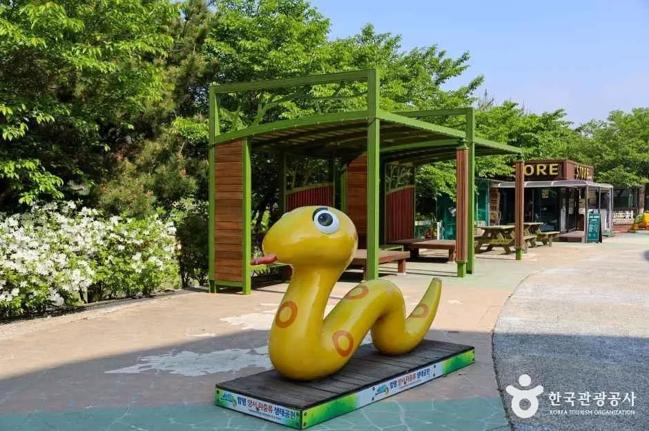 함평_함평양서파충류생태공원 (3)