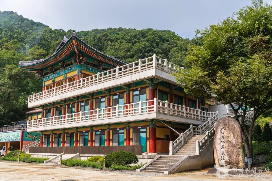 석종사(충주) (3)