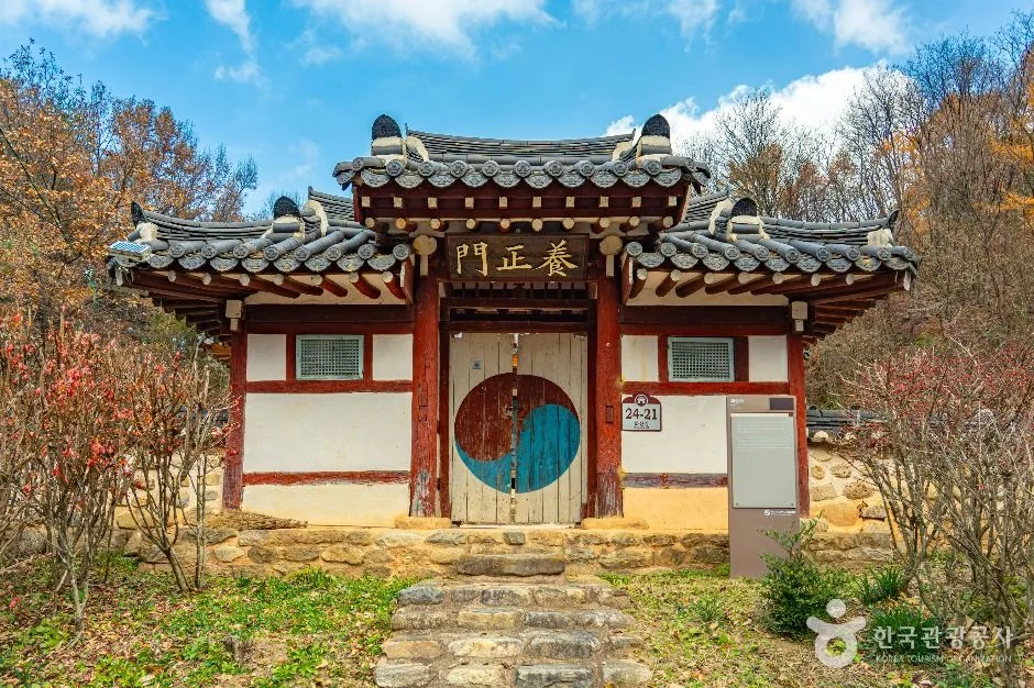 화산사(장수)