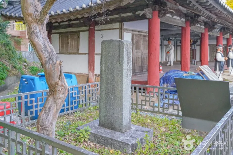 포항_장기척화비와 근민당 (1)