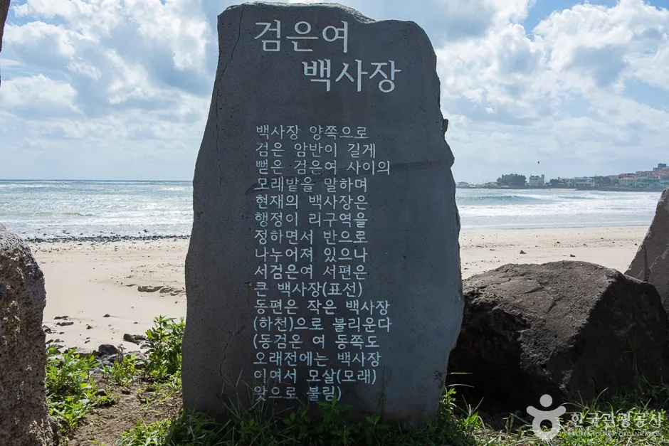 소금막해변(7)