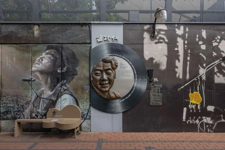김광석 길(김광석다시그리기길) (2)