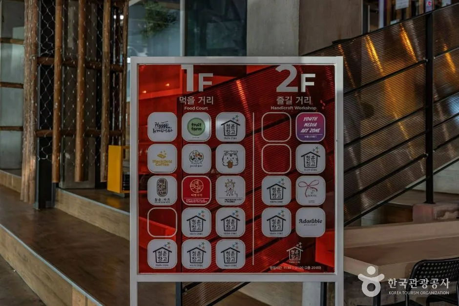 순천_청춘창고 (10)