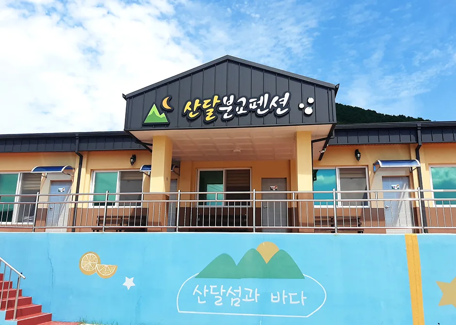 거제_산달도 (2).jpg