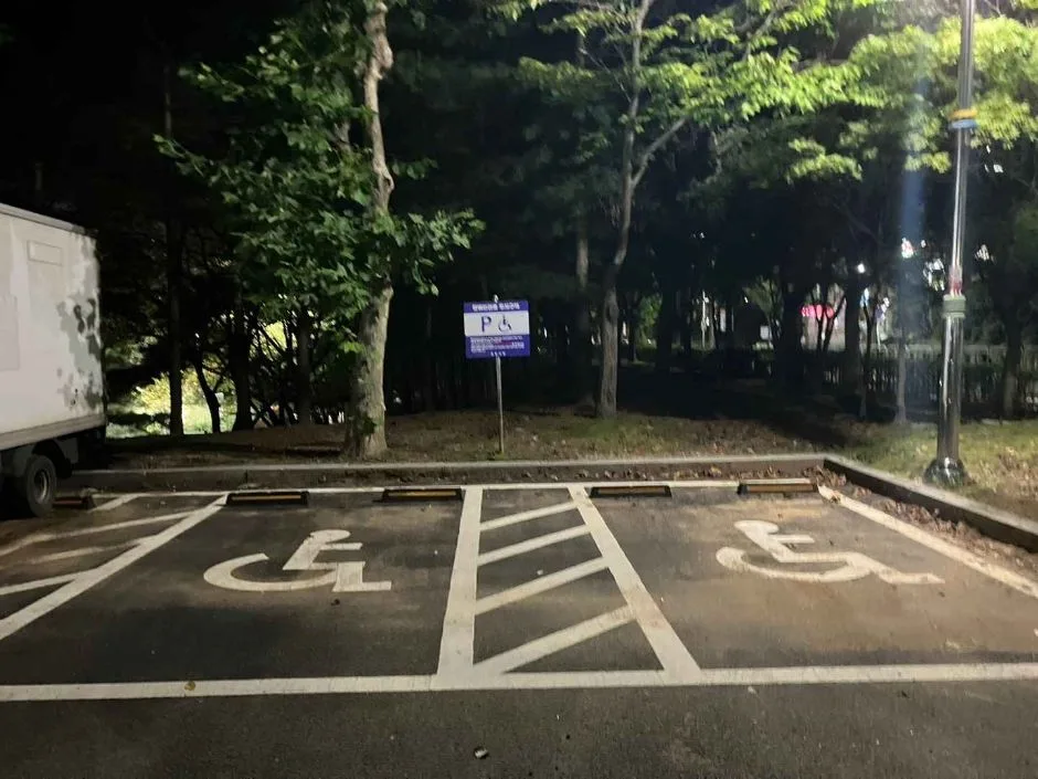 군포중앙공원_장애인주차장