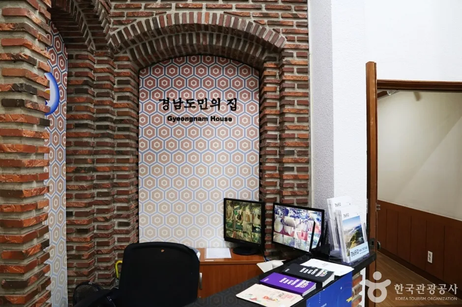 경남도민의집 (8)