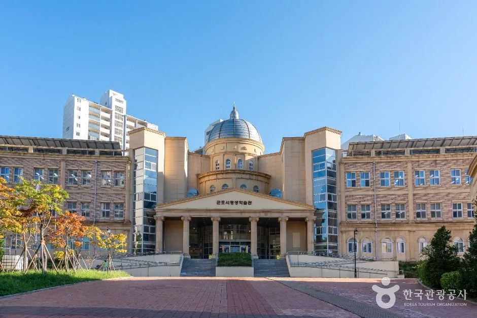 군포시평생학습마을