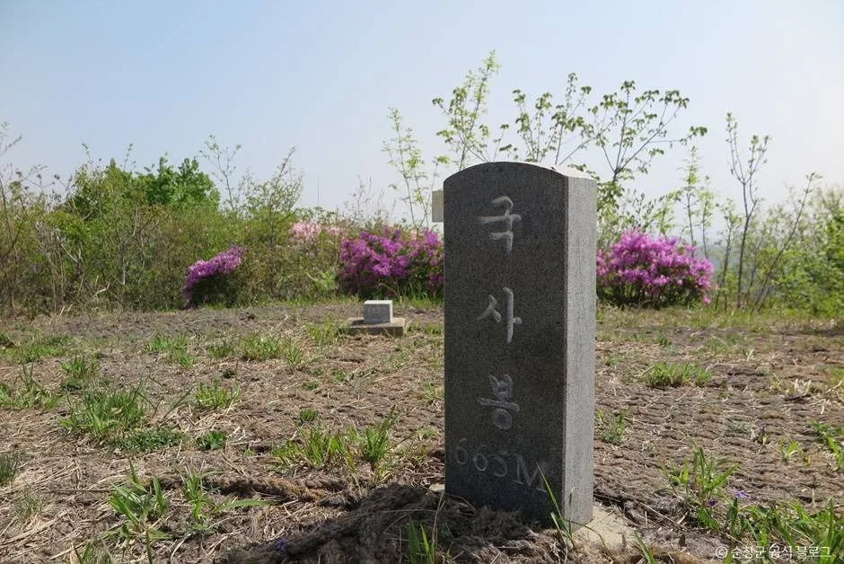 국사봉(순창)