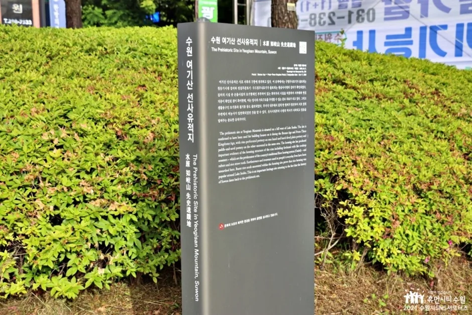 경기_수원시_여기산공원 (5).jpg