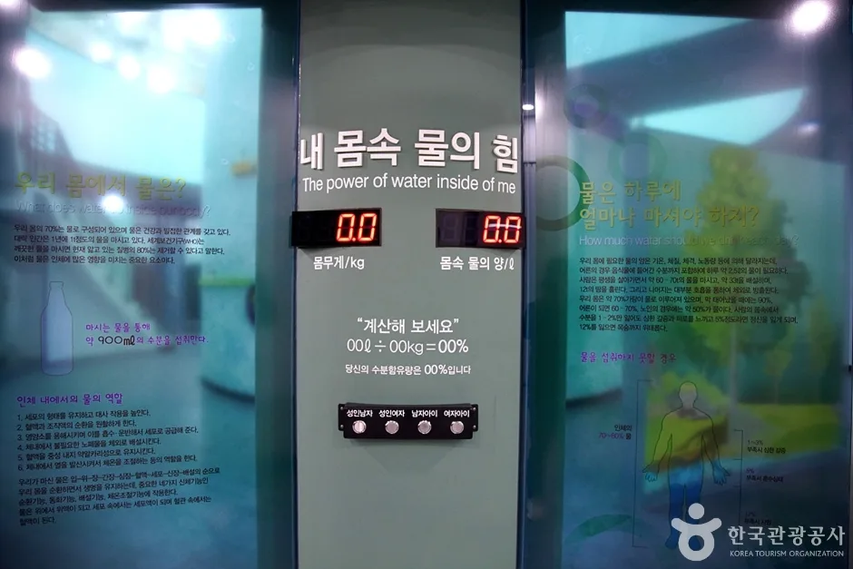화천생태영상센터 (20)