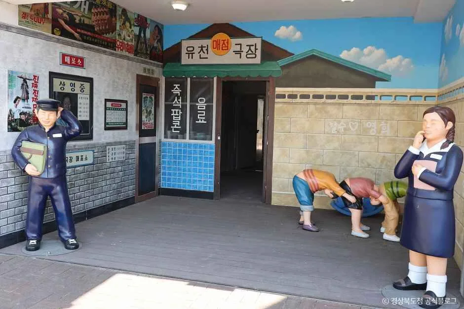청도_유천문화마을 (7).jpg
