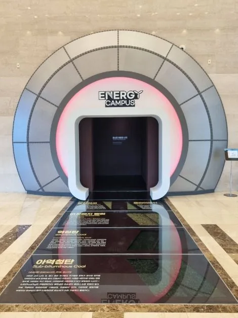 당진_에너지 캠퍼스 (4)