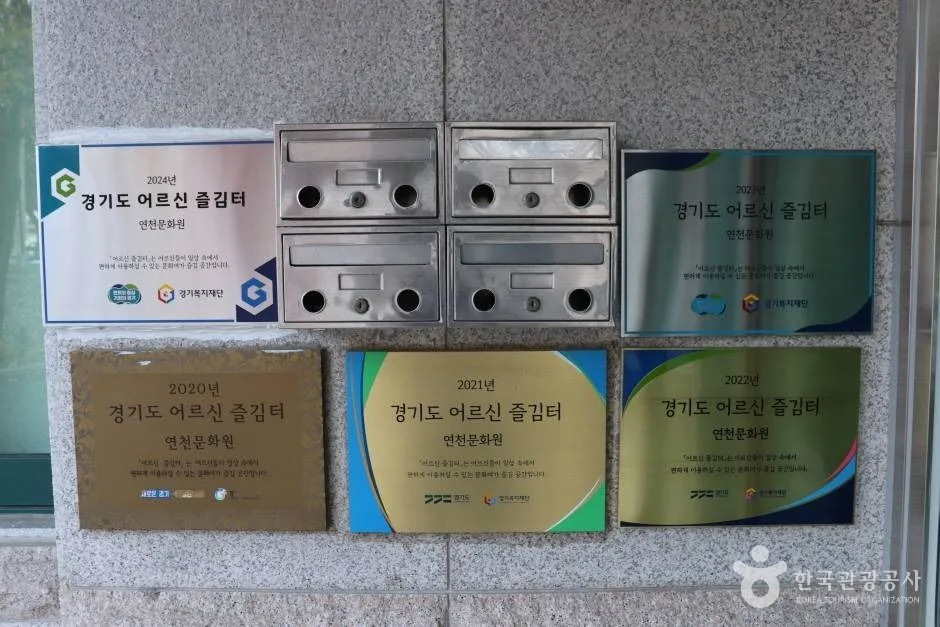 연천문화원 (4)_e