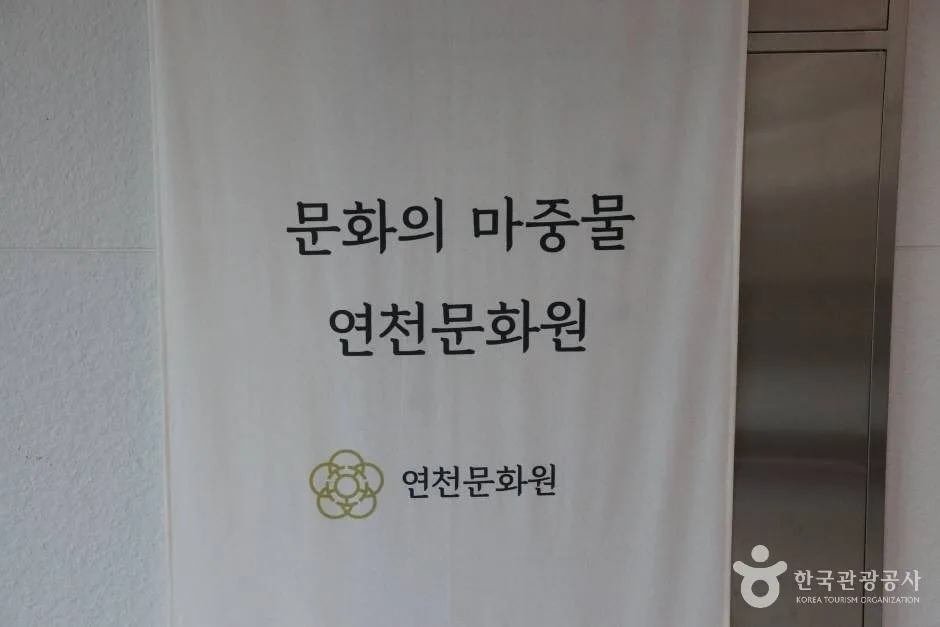 연천문화원 (3)_e