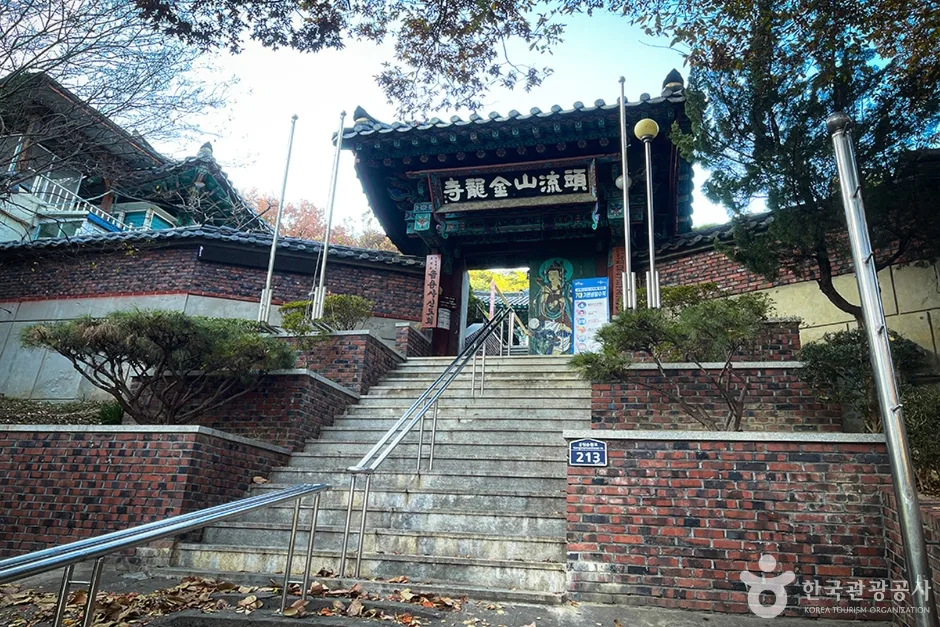 금용사 (2)