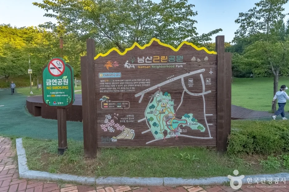 강릉 남산공원 (3)