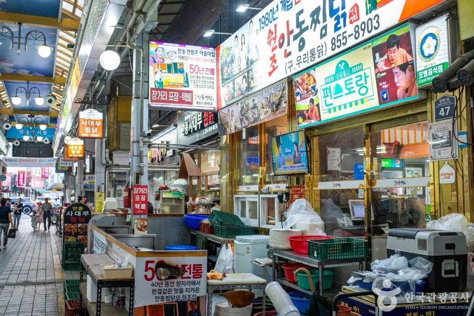 안동_안동시장 찜닭골목 (5)