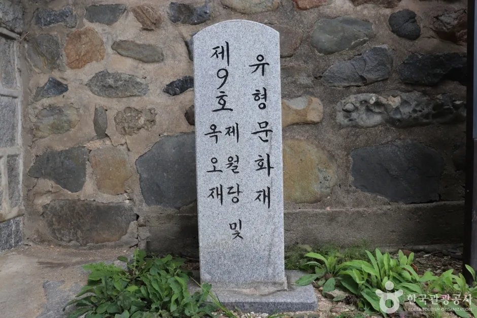 제월당 10