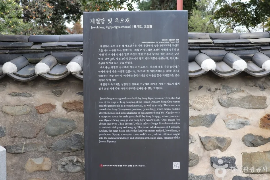제월당 7