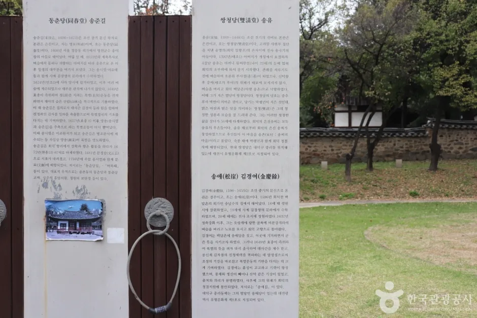 제월당 6