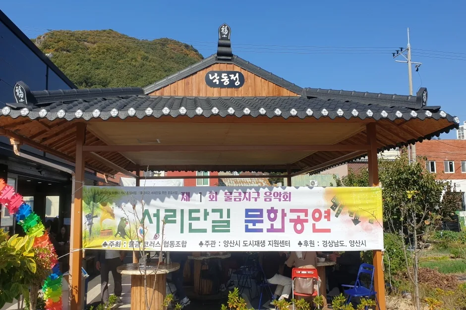 관광두레 주민사업체 경남 양산 서리단길뮤지션협동조합 8