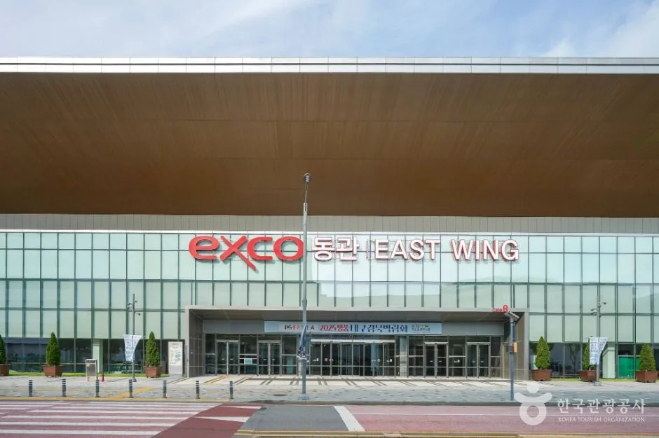 대구_엑스코(EXCO) (6)