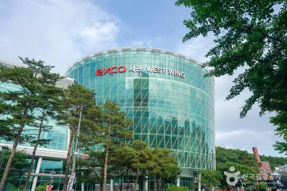 대구_엑스코(EXCO) (2)