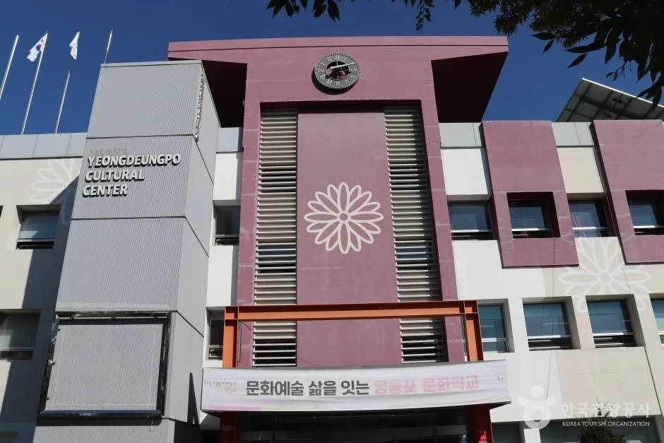 서울_영등포_영등포문화원 (8)