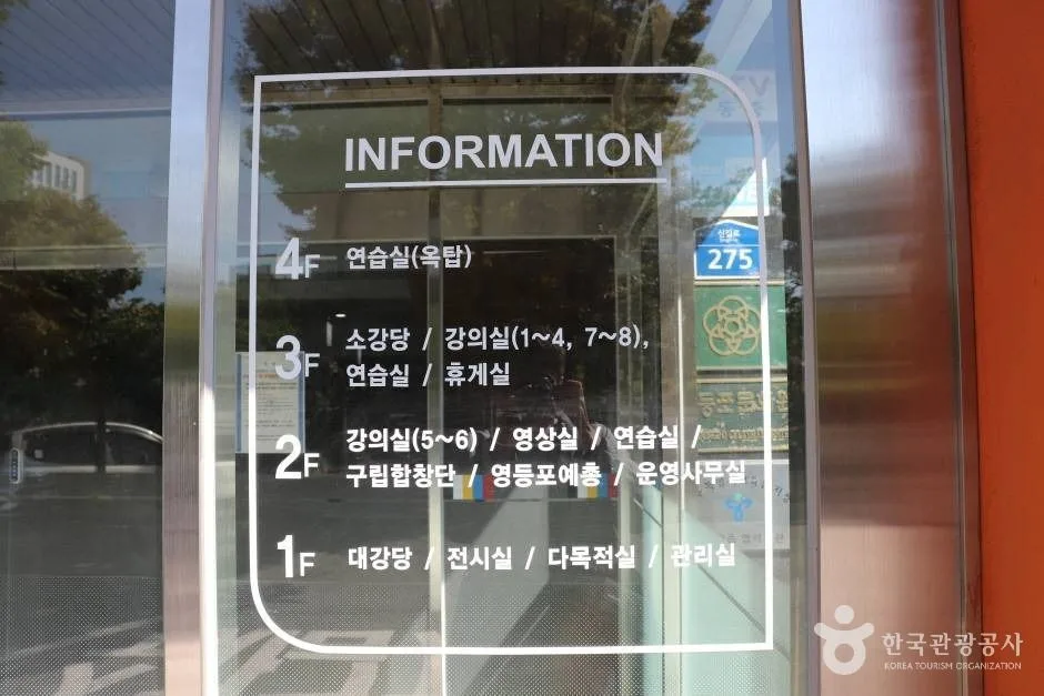 서울_영등포_영등포문화원 (2)