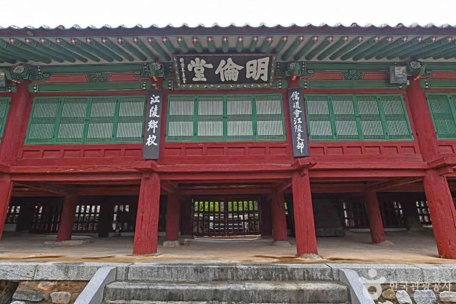 강원_강릉_강릉향교 (6)