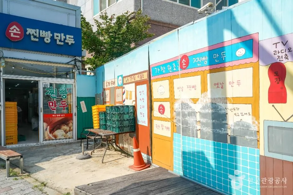 달성_가창 찐빵 골목 (5)