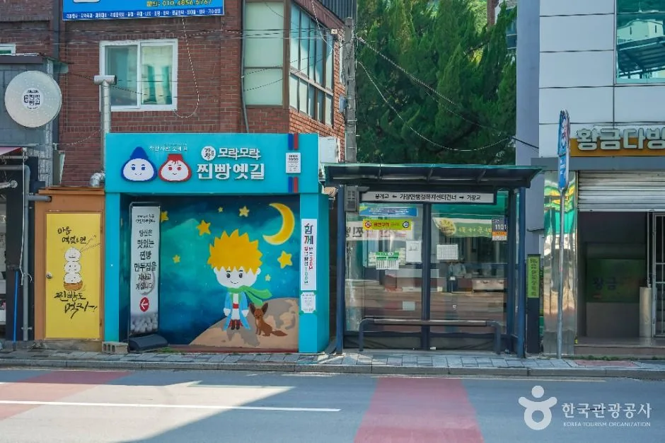 달성_가창 찐빵 골목 (8)