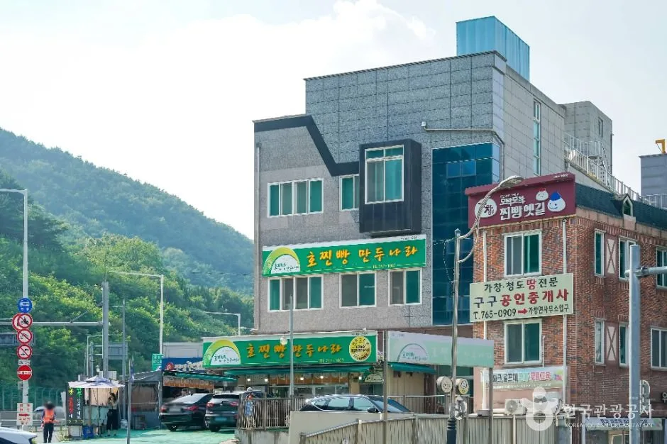 달성_가창 찐빵 골목 (7)