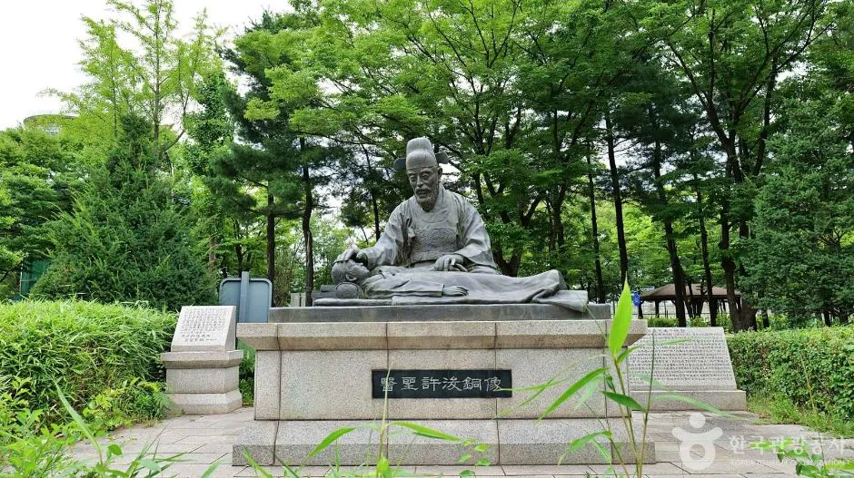 서울_구암공원(허준공원) (3)