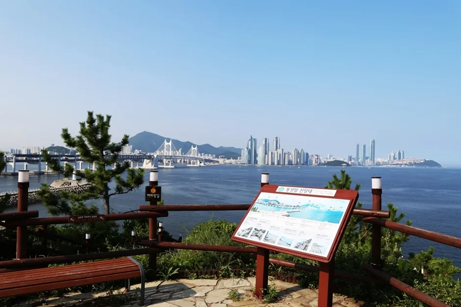 동생말전망대 (11)