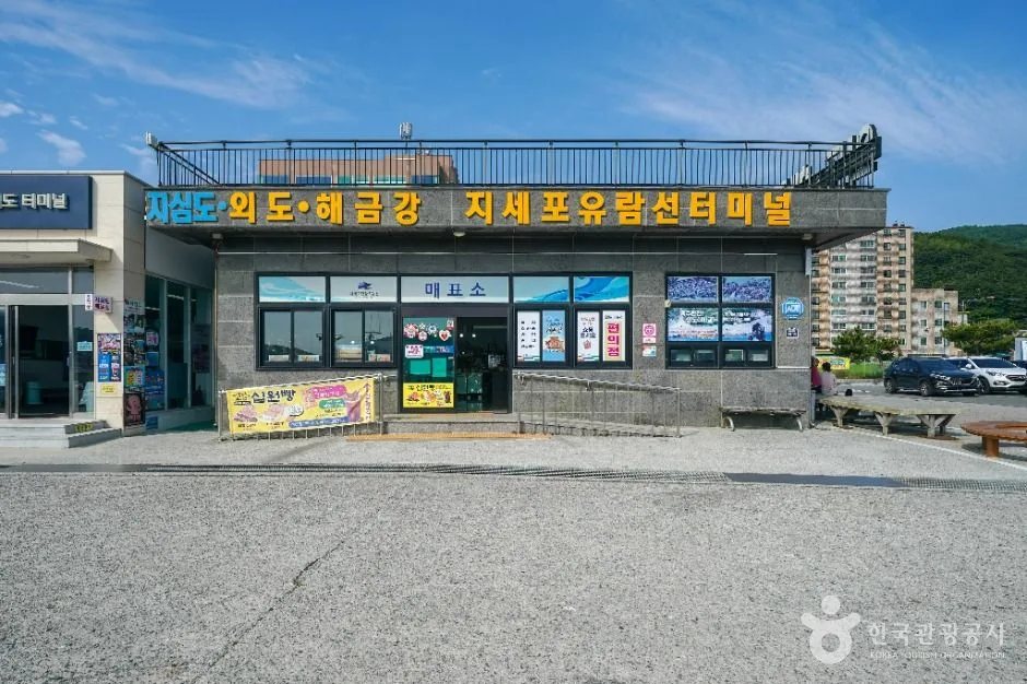 거제_지세포항 (2)