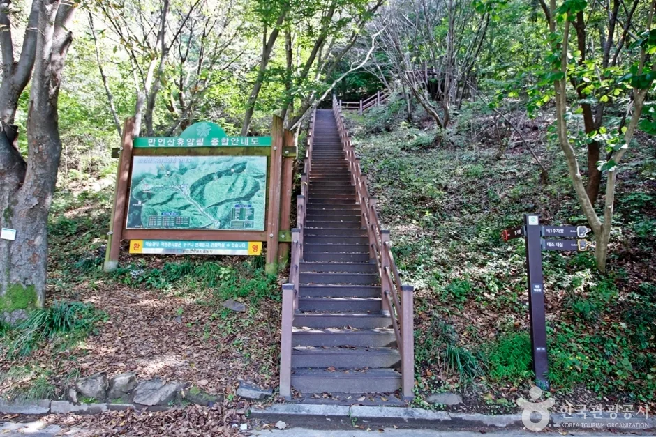 만인산푸른학습원 (14)