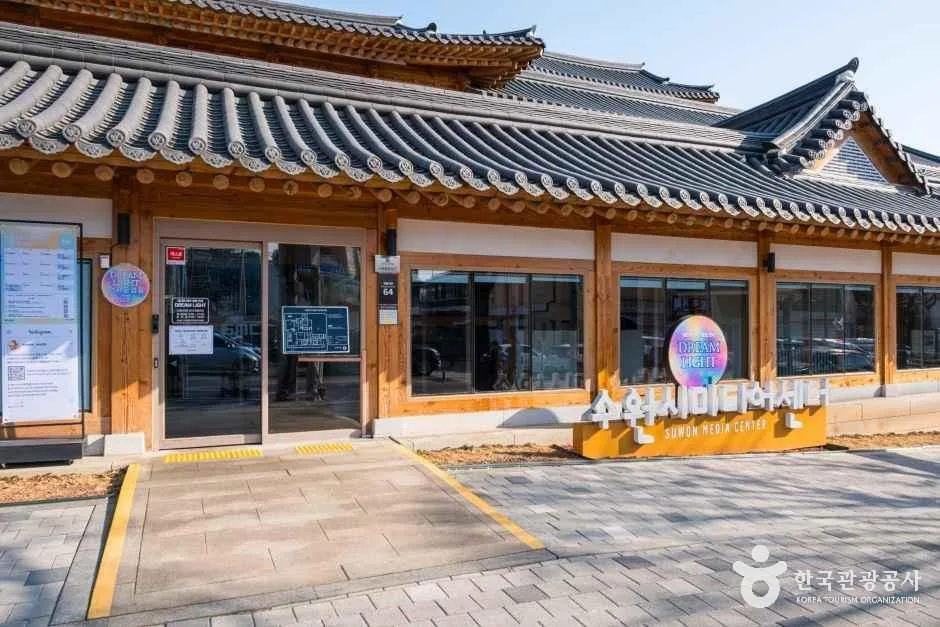 경기_수원_수원시미디어센터_외부_1.jpg