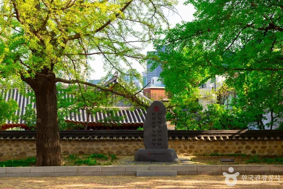 천도교중앙대교당 (3)