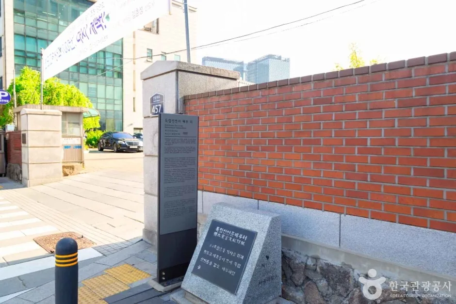 서울_종로_천도교중앙대교당_내부.jpg