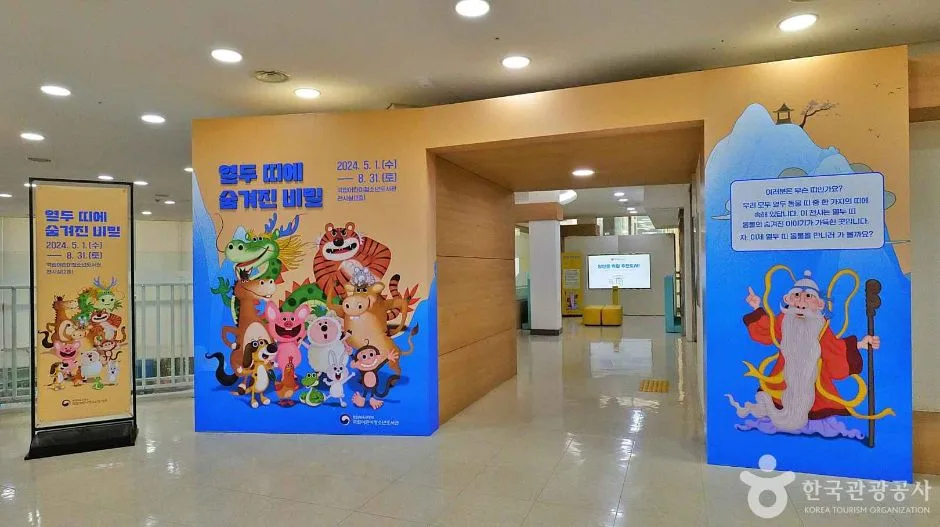 서울_강남구_국립어린이청소년도서관 (6)